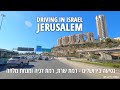 JERUSALEM • Driving from Rehavia to Ramat Sharet, Ramat Danya, and Minchat Malcha • ISRAEL 2021