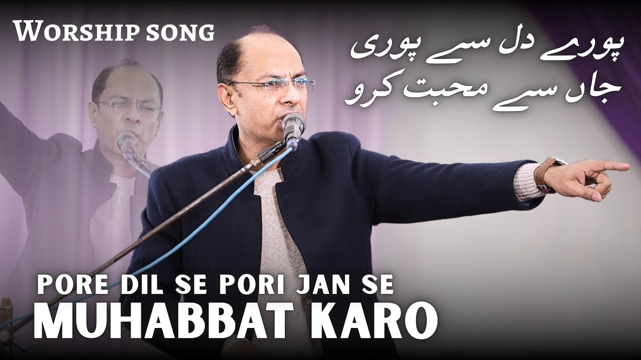 Pore Dil Se Pori Jan Se Muhabbat Karo | Live Worship Song By Pastor DM Sherazi 
