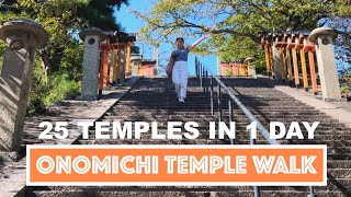 Visiting 25 Japanese Temples | Onomichi