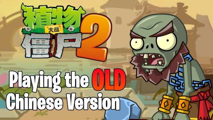 Playing the Old Version of PvZ2:China #2 