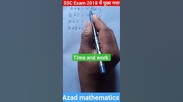 time and work |time and work tricks |#mathematics #shorts #short #shortvideo #viral