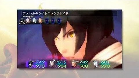 Sol Trigger : PSP Gameplay Trailer