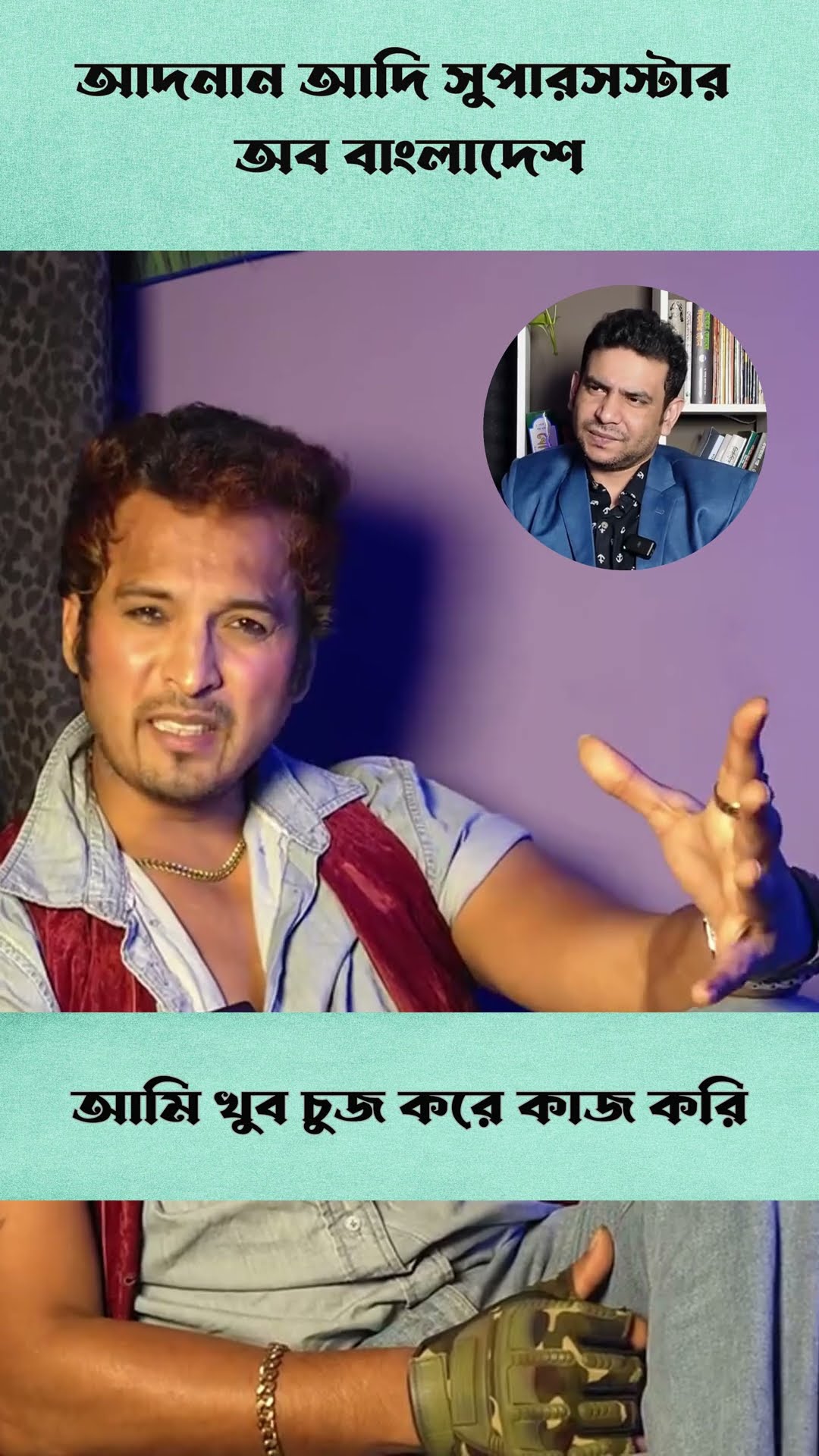 এত কম সিনেমা করেন কেন #shorts #comedy #rj #ytshorts