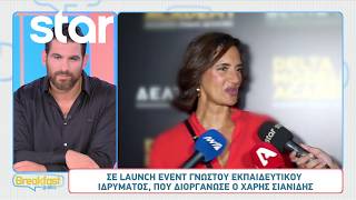 Νόνη Δούνια: «Δεν υπάρχει μονιμότητα σε αυτόν τον χώρο»