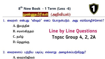 நுண்ணுயிரிகள் (PART -1) அறிவியல் 8th New Book Term -1 Science Questions | Tnpsc Group 4, 2, 2A
