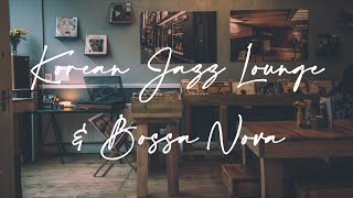 Let it wash away | K-Indie/Jazz Lounge/ Bossa Nova playlist