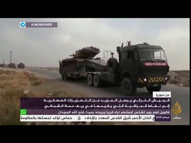 الجيش التركي يرسل تعزيزات عسكرية إلى نقاط المراقبة في ريف حماة الشمالي
