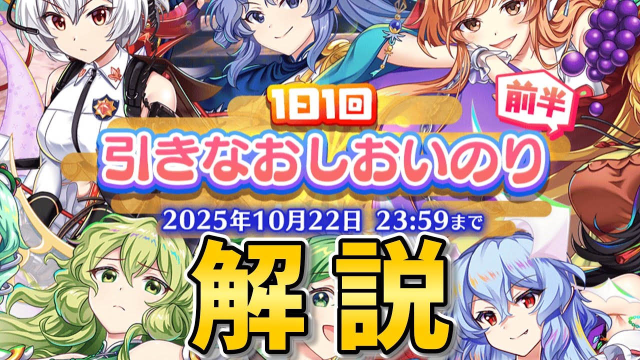 『最終値下』ロストLOST D 5.11 現地引渡しでお願いします。 紅葉/咲@ゆっくり&ボイスロイド&人間 on X: 