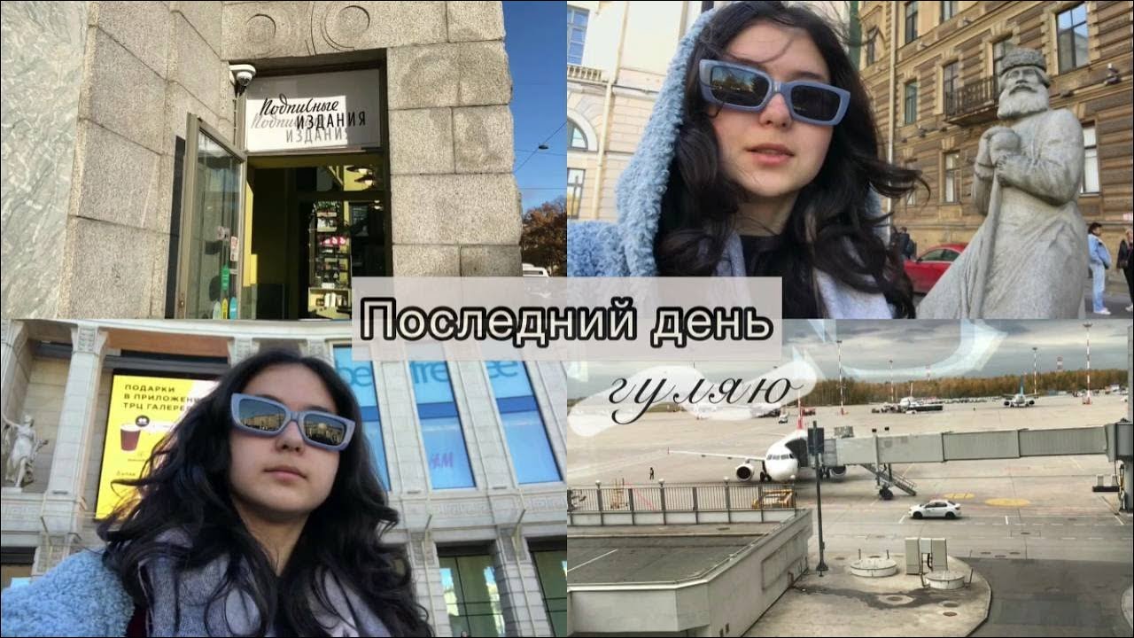 Москвичи сити гриль