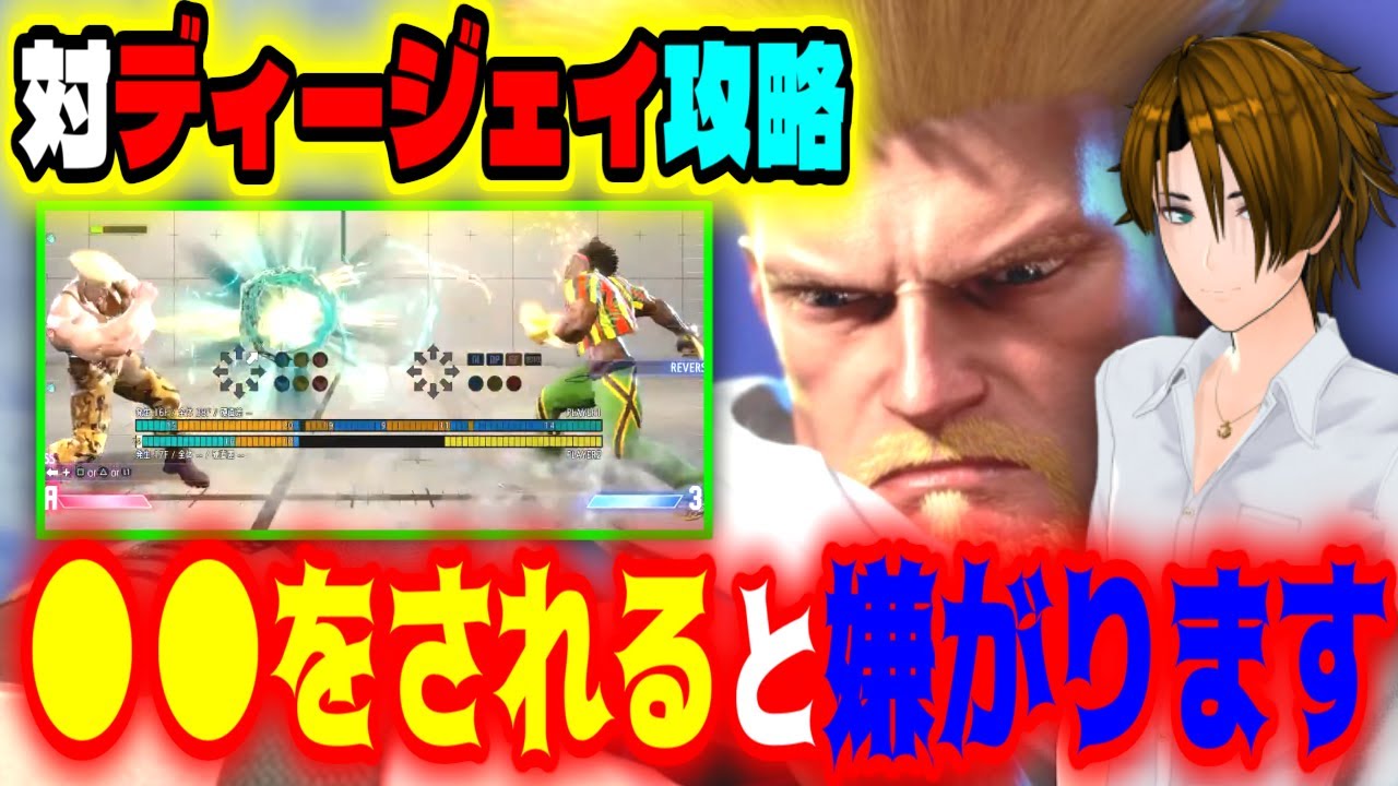 ディージェイ・クリエル