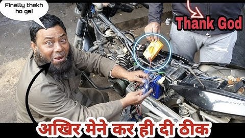 झटके लेती है बाइक तो असान भाषा मे समझ लो | MISSING PROBLEM BAJAJ PULSAR|
