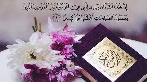 ما تيسر من سورة النمل بصوت القارئ محمود الكرداوي