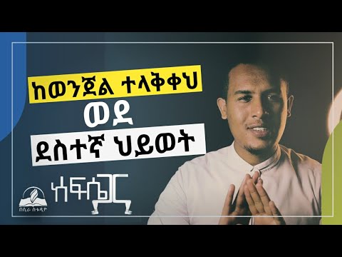 ቪዲዮ: ኤስኤምኤስ ወደ ህንድ እንዴት እንደሚልክ