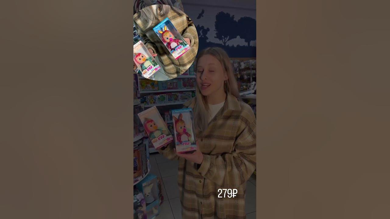 КРАЙ БЕБИ !!! - YouTube