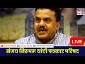 Sanjay nirupam live     