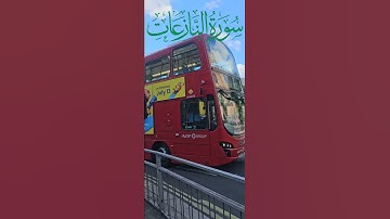 تلاوة للشيخ سعد الغامدي ماتيسر من سورة النازعات