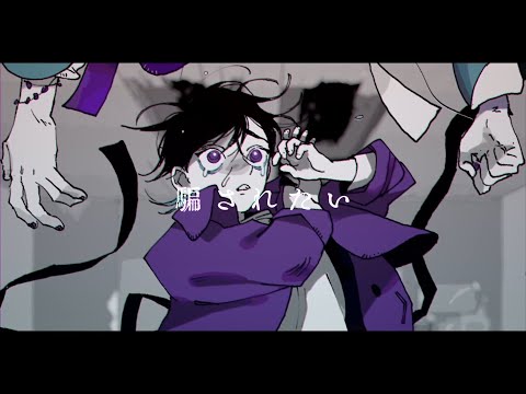 「孤独の宗教」 歌ってみた／Sokei