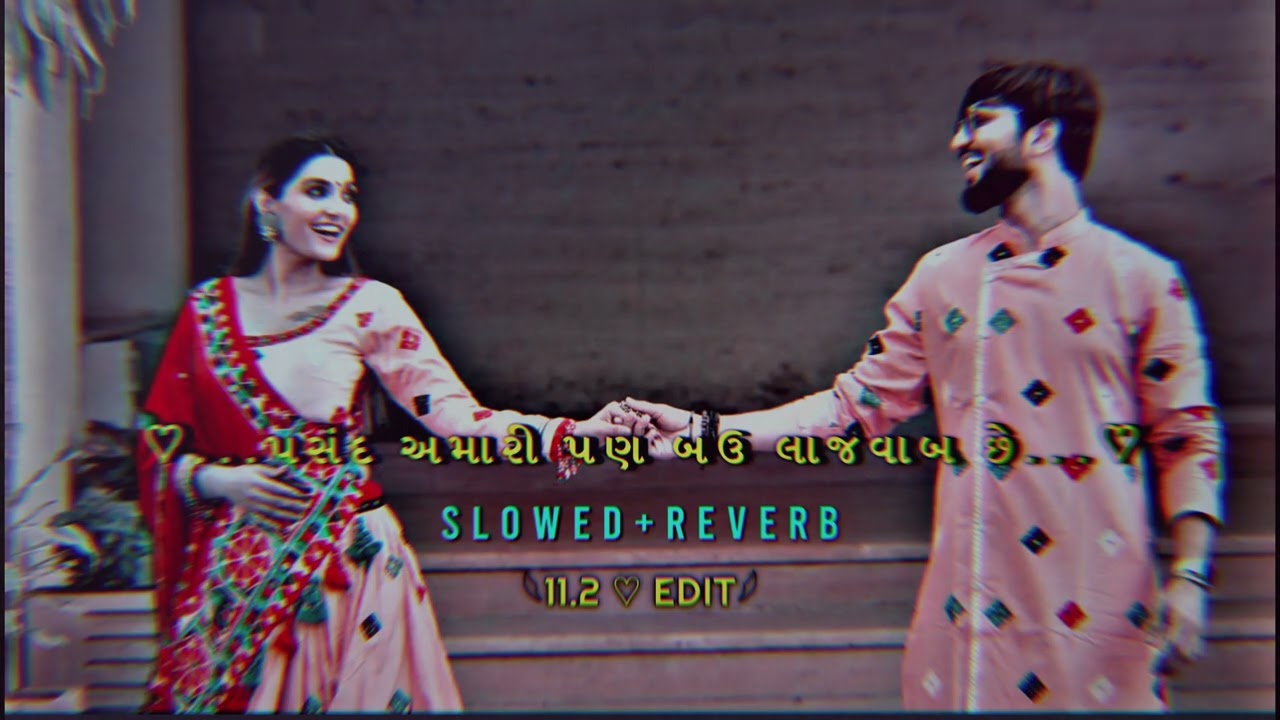 GujaratiLoveSong  Pasand Amari         Gujarati Viral Song  Slowed  Reverb