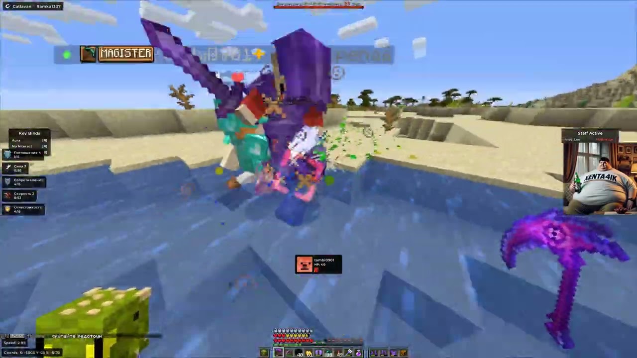 СОЗДАЛИ МОЩНЕЙШИЙ АЛЬЯНС КЛАНОВ HBxH И OVERDOSE И ОТПИНАЛИ РИЛИВИЛИ C ЧИТОМ CATLAVAN CLIENT 1.16.5