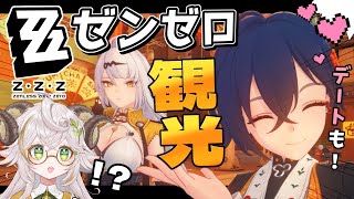 羊野メリーの配信のサムネイル画像