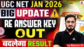 UGC NET Revised Result 2026 | UGC NET Answer Key 2026 Update | UGC NET Revised Result Update