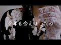 【ASMR】毎年、地元の夏祭りでしか会えない浴衣のお化けに独占欲見せられる(ガラスの音/耳ふー/指耳かき)