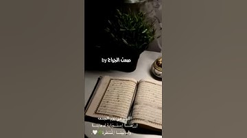 💕حالات واتس اب الجمعة📚😴دعاء يوم الجمعة🌼جمعة مباركة🕋دعاء جميل 💕عبدالرحمن مسعد♥️تلاوة مباركة