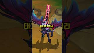 시즌17) 세계 최초 이스터에그