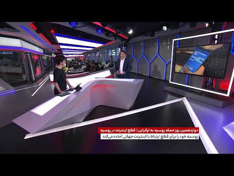 تصویری: روز اقتصاددان در سال 2022 در روسیه کی است