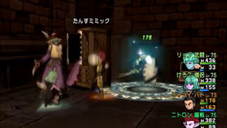 ドラクエ10 たんすミミック と 遊ぶ バージョン2 Dragon Quest 10 Play With Tansu Mimic Version 2 Youtube ドラクエ10 たんすミミック と 遊ぶ バージョン2 Dragon Quest 10 Play With Tansu Mimic Version 2 Youtube
