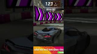 Car darip high speed// car racing part-1 #car #carracing #game #masti #funnymoments #cardarip #speed