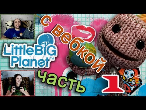 Video: První Osoba LittleBigPlanet Uvázala