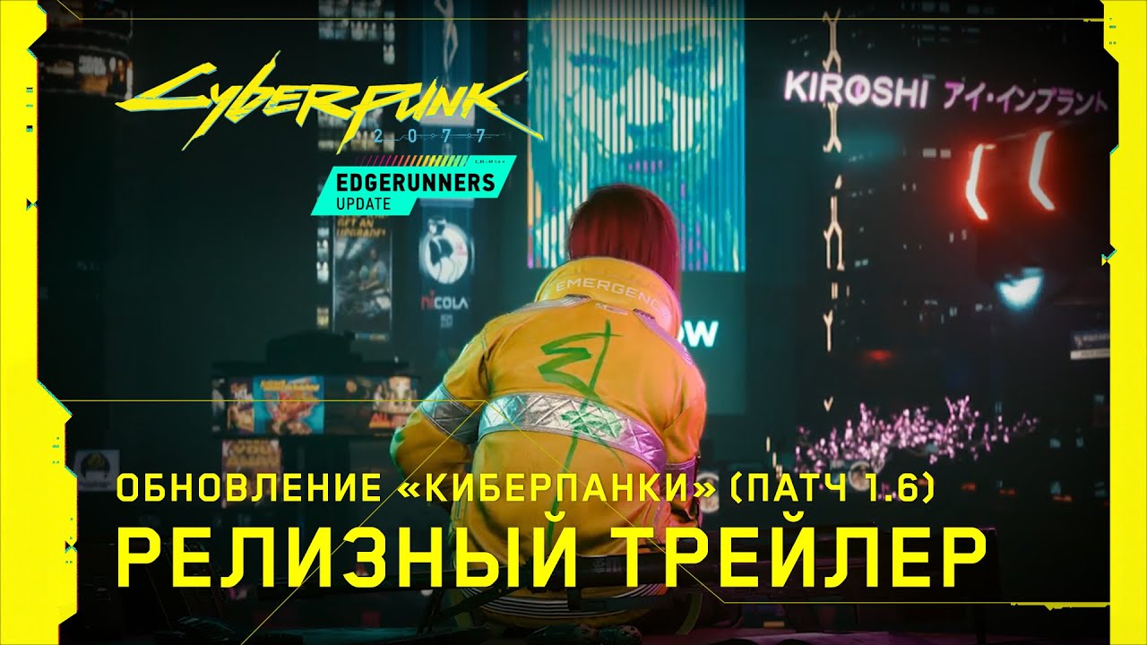 Cyberpunk 2077, Metal: Hellsinger, Call of Duty: Modern Warfare 2 и другие  игры из чарта продаж Steam, Видеоигры, Новости