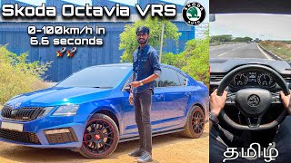 Skoda Octavia Vrs Tamil review | Mods worth over 4 lakhs | Drive impressions on highway 💥💥