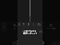 @埼玉県民-f2f やり方はこんな感じです!#a380#飛行機#rfs#編集