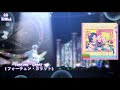 Fortune・Carat (フォーチュン・カラット)