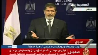 كلمة الرئيس المصري محمد مرسي للشعب المصري