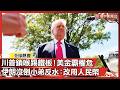 中東經濟動盪與人民幣影響
