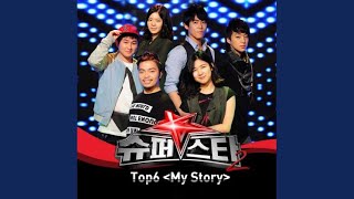 당신께 쓰는 편지