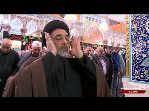 صلاة المغرب والعشاء من العتبة الحسينية المقدسة كربلاء المقدسة