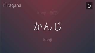 Japanese - Hiragana for Beginner - [7 February 2022]