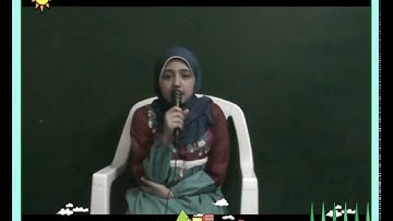 الطالبة سارة وليد - سورة ص من الآية 34 إلى الآية 42 ( مسابقة الصوت الذهبي )