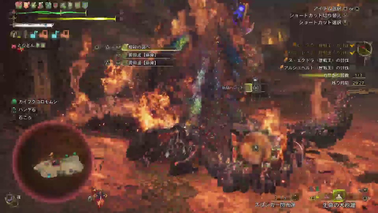 モンスターハンターワイルズ　参加募集はしていません