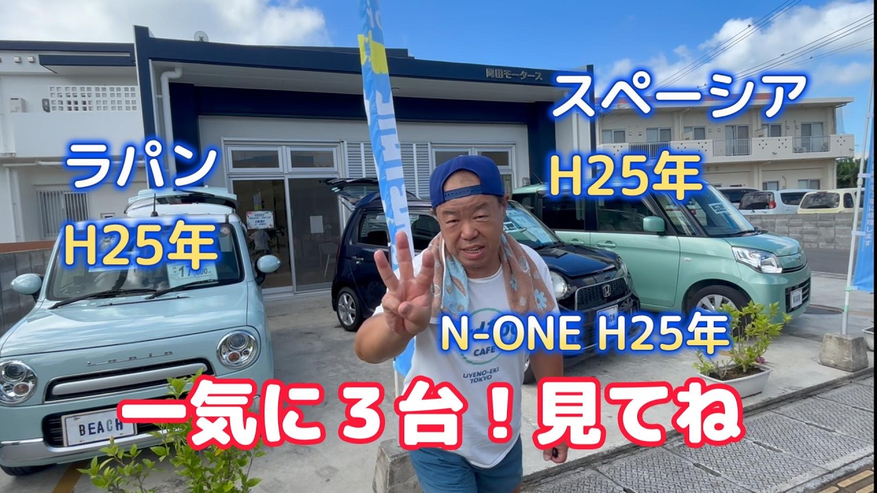 🎊発表🎊】ホンダ軽Nシリーズ対応のプチキャンバープレートが完成