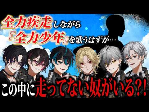 Element Sicks【EL6】 - YouTube