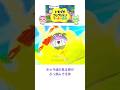 トモコレ見る夢がぶっ飛びすぎw#あそびキッズ #トモコレ#ばいきん