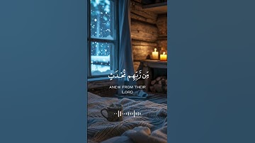 إقترب للناس حسابهم وهم في غفلة معرضون _ القارئ: إبراهيم الجبرين.