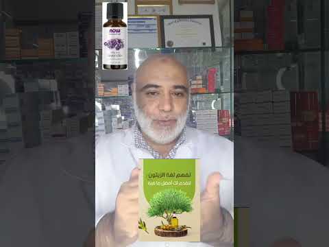 زيت جونسون لافندر لسرعة القذف اسأل أيمن إسماعيل اكسبلور زيت اللافندر مهدئ