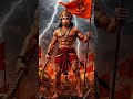 jay shree ram