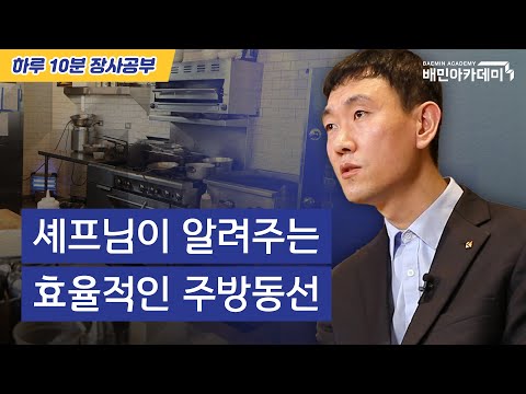 식당인테리어